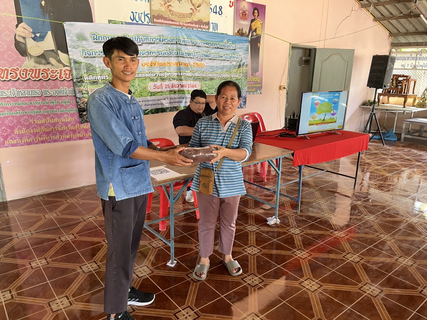 title - หลักสูตรการขยายองค์ความรู้เกษตรกรรมยั่งยืนในเขตปฏิรูปที่ดินรุ่นที่ 2 โครงการพัฒนาเกษตรกรรมยั่งยืนในเขตปฏิรูปที่ดินจังหวัดสุโขทัย ประจำปีงบประมาณ พ.ศ. 2569